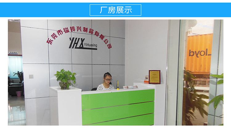 合頁廠家