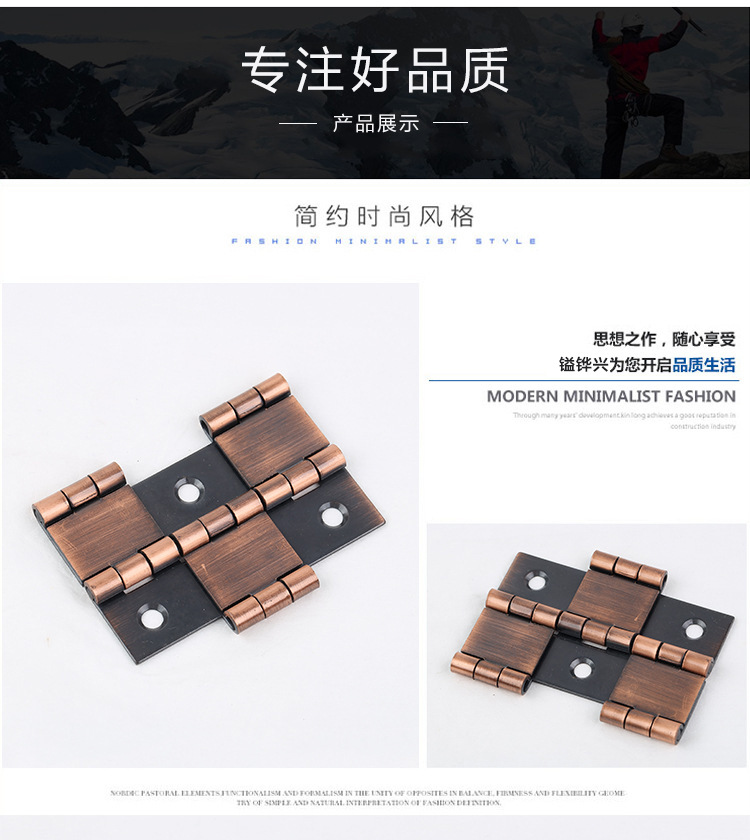 不鏽鋼合頁