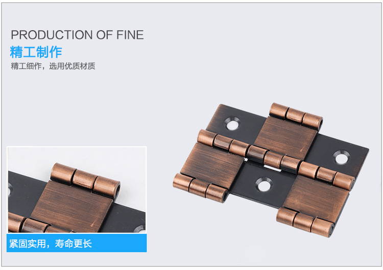 鉸鏈合頁