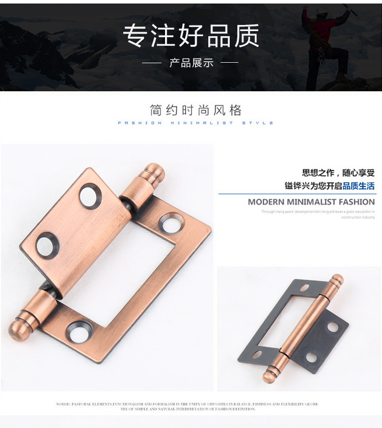 深圳合頁定做