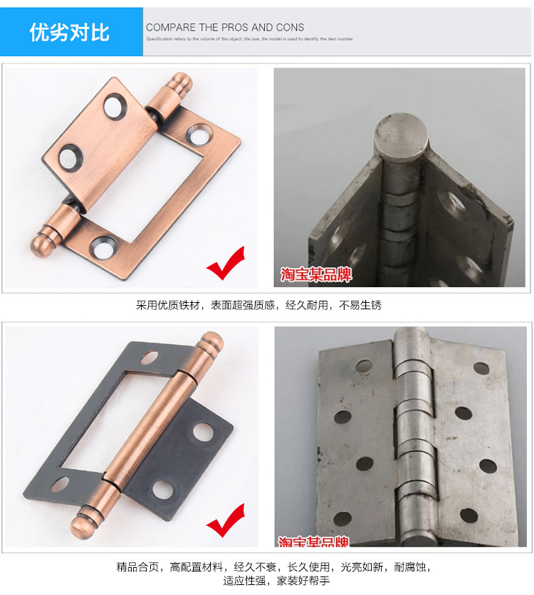 廣州合頁廠家