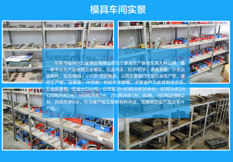 浙江合頁廠家
